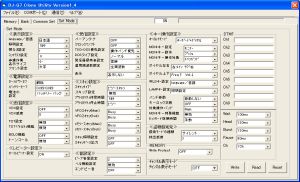 DJ-G7_n.jpg