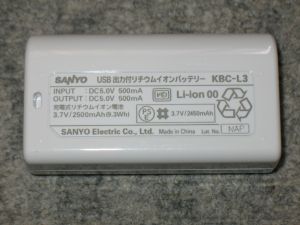 KBC-L3S_3.jpg