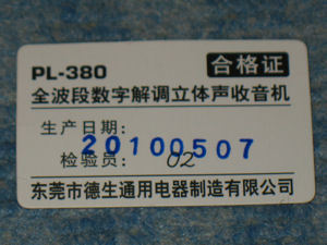 PL-380_5.jpg