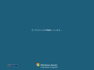 Server2008B3.jpg