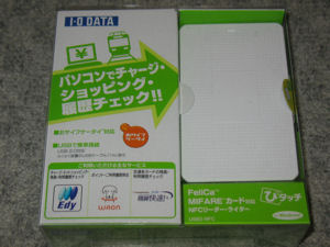 USB2-NFC_1.jpg