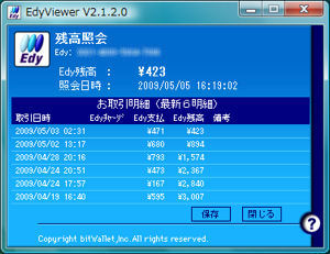 USB2-NFC_2.jpg