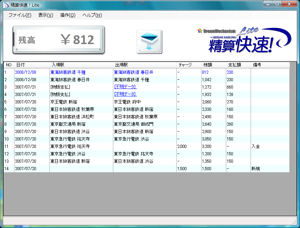 USB2-NFC_3.jpg