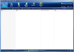 WindowsHomeServer_8.jpg