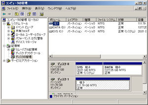 WindowsHomeServer_9.jpg