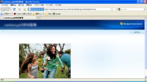 WindowsHomeServer_c.jpg