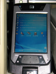 hx4700_1.jpg