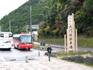 kumano_2.jpg