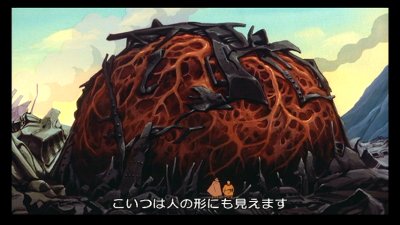 nausicaa.jpg