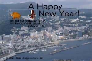 newyear2007.jpg