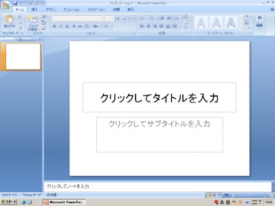 powerpoint1.jpg