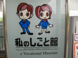 workingmuseum_1.jpg